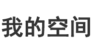 胆大心细网